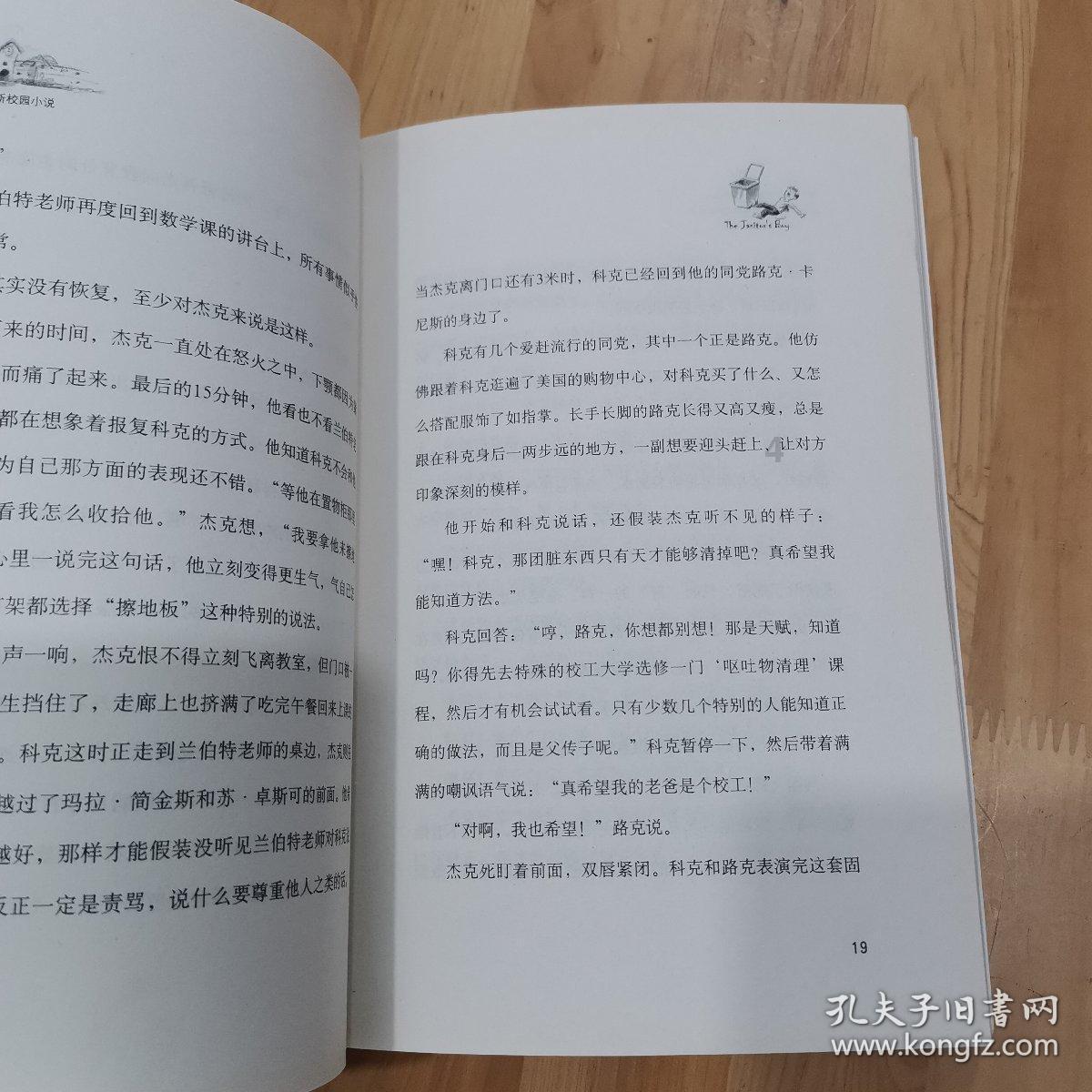 拯救可爱小鳄鱼