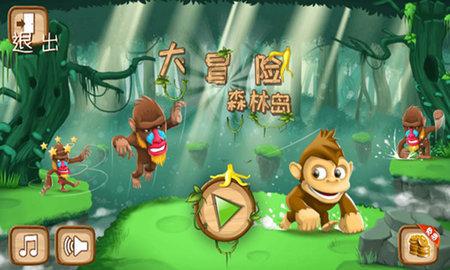 拯救可爱小怪